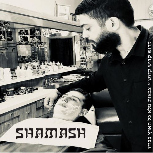 Scoutsom - Shamash EP, EP Cover Art