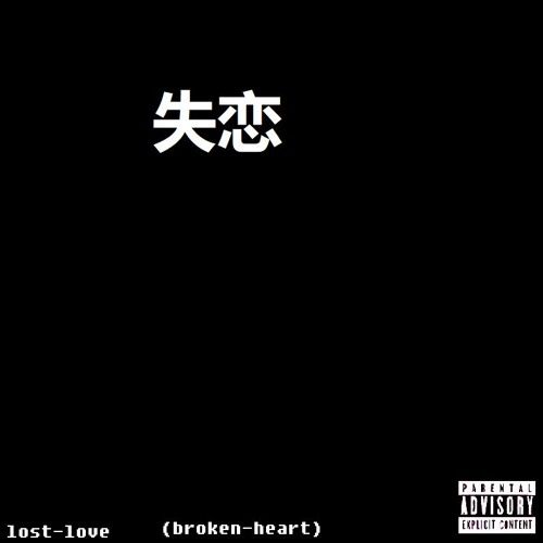 lost-love – broken-heart: Music